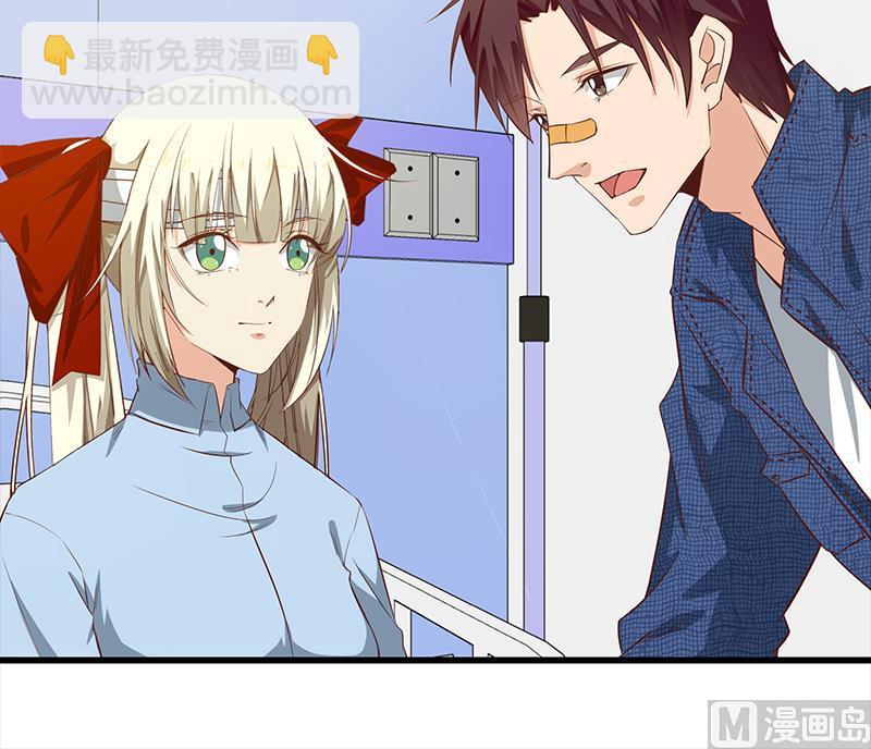 第二季 第53话 是我亲的他！23