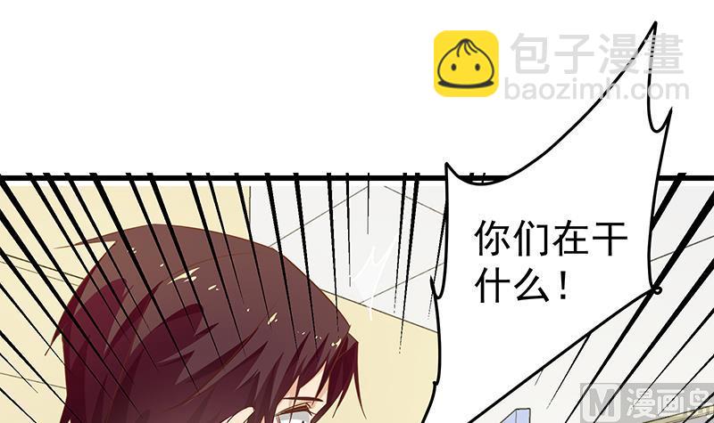 第二季 第53话 是我亲的他！29