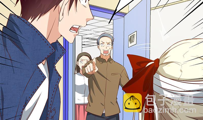 第二季 第53话 是我亲的他！30