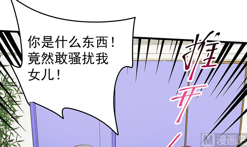 第二季 第53话 是我亲的他！32