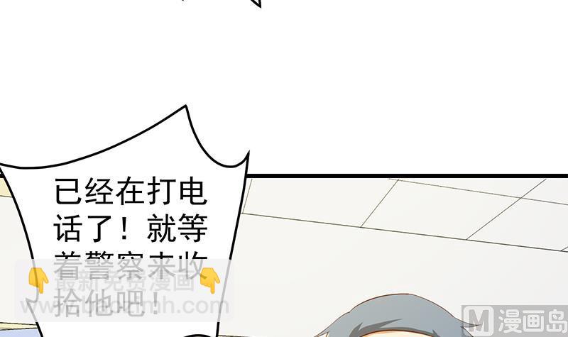 第二季 第53话 是我亲的他！35