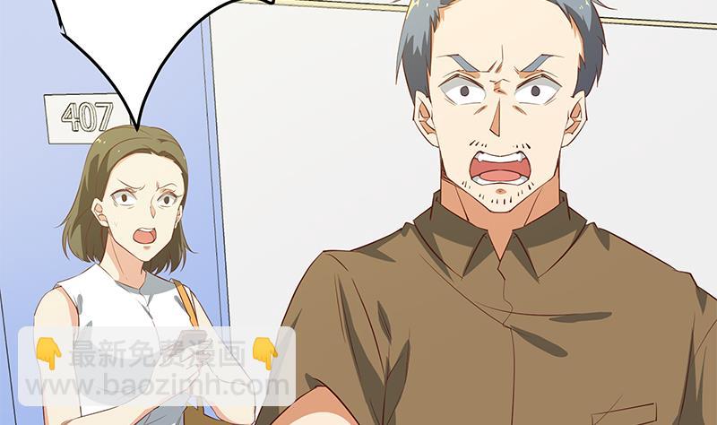 第二季 第53话 是我亲的他！36