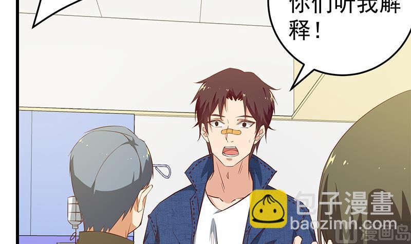 第二季 第53话 是我亲的他！38