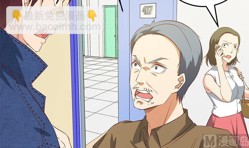 第二季 第53话 是我亲的他！41