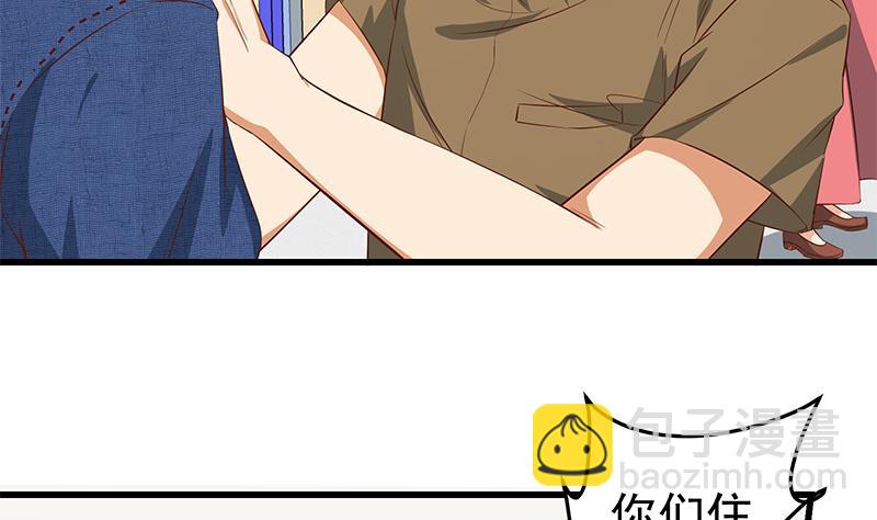 第二季 第53话 是我亲的他！42