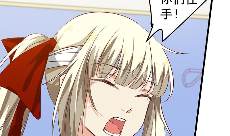 第二季 第53话 是我亲的他！43