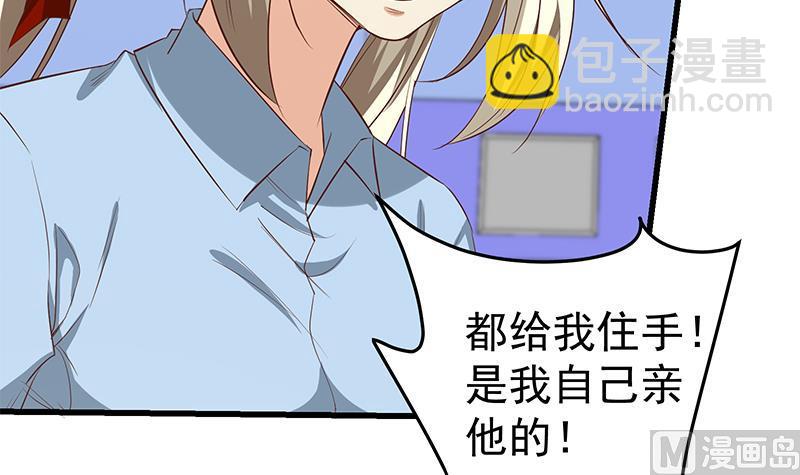 第二季 第53话 是我亲的他！44