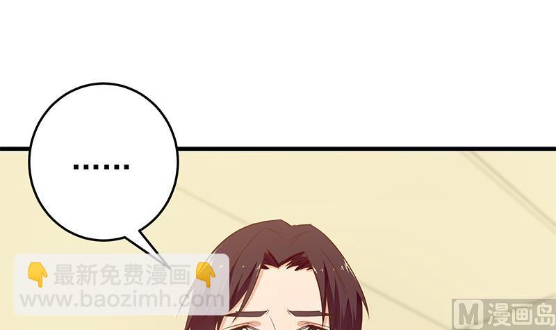 第二季 第53话 是我亲的他！5