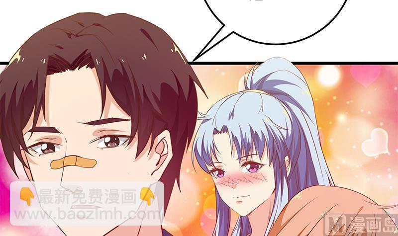 第二季 第53话 是我亲的他！8