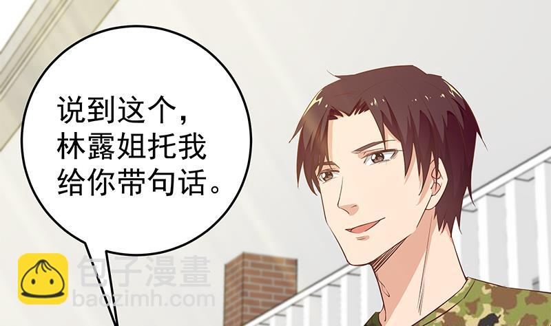 第二季 第56话 表哥！帮帮我！10