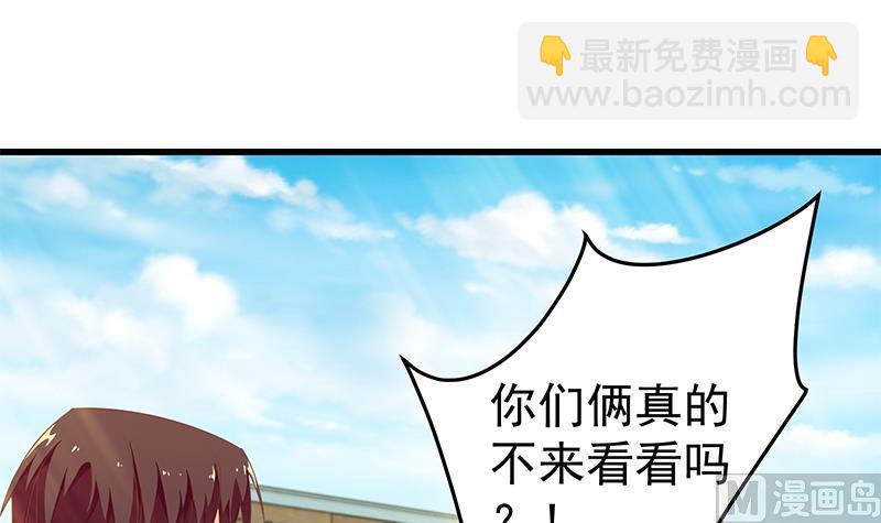 第二季 第56话 表哥！帮帮我！20