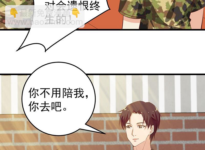 第二季 第56话 表哥！帮帮我！22