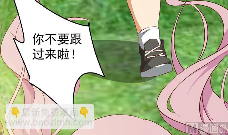 第二季 第56话 表哥！帮帮我！29
