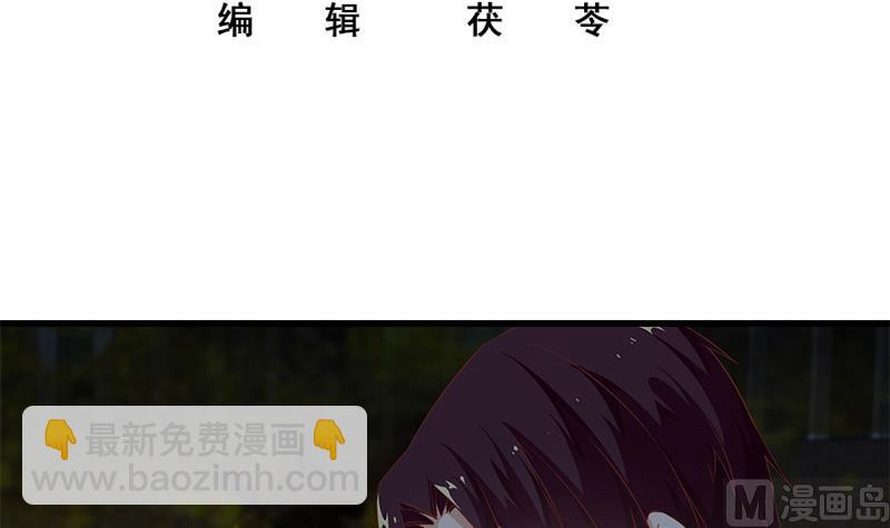 第二季 第62话 害怕错过你2