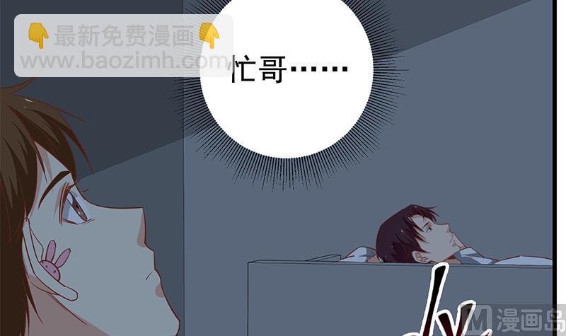 第二季 第62话 害怕错过你29