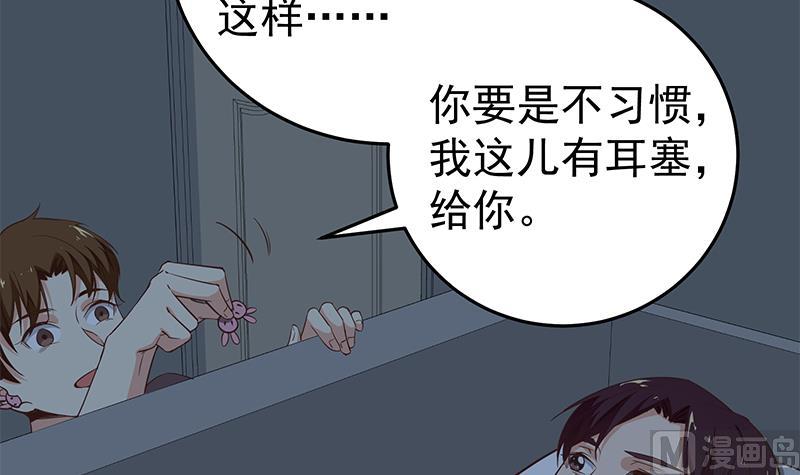 第二季 第62话 害怕错过你32