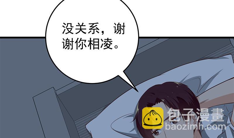 第二季 第62话 害怕错过你34