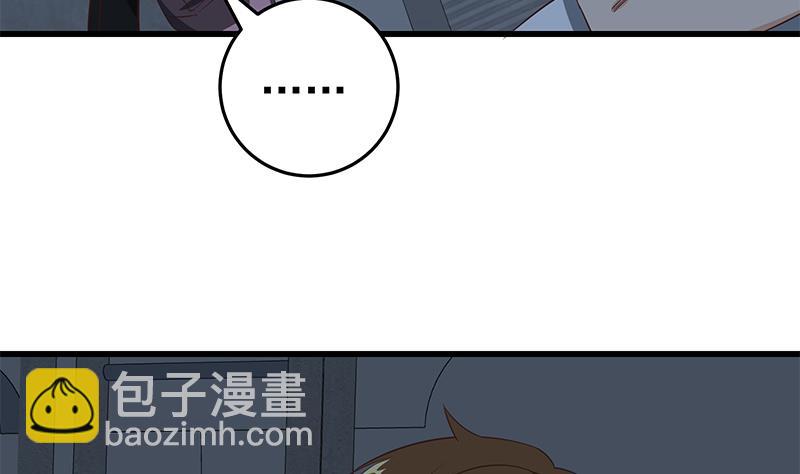 第二季 第62话 害怕错过你36