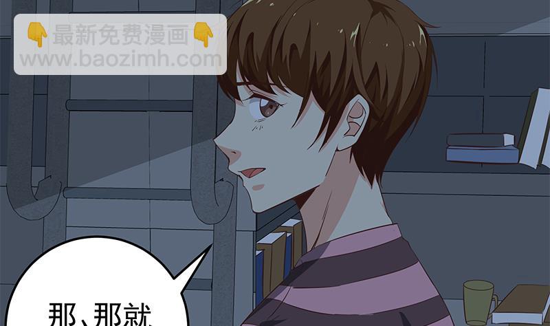 第二季 第62话 害怕错过你37