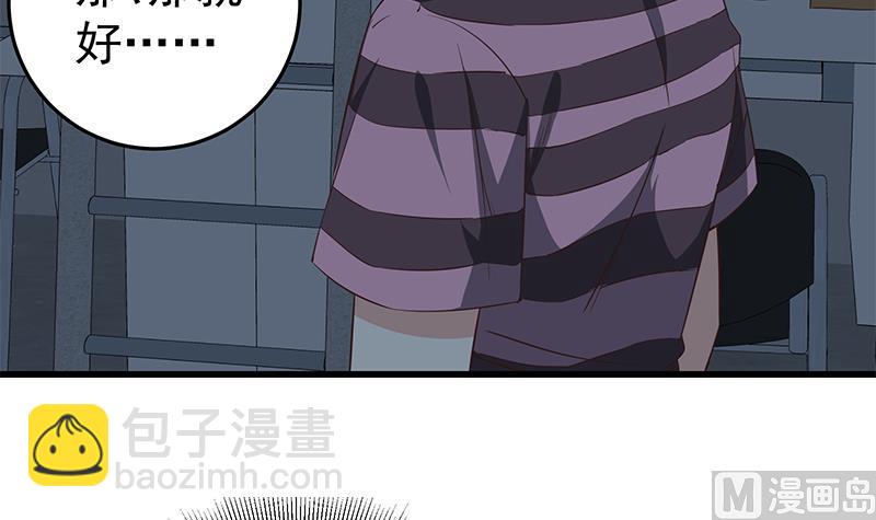 第二季 第62话 害怕错过你38