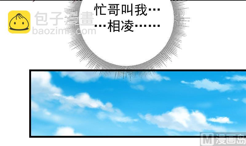 第二季 第62话 害怕错过你41