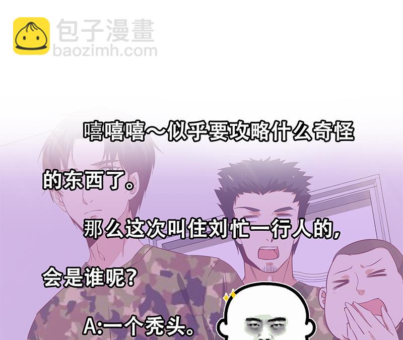 第二季 第62话 害怕错过你53