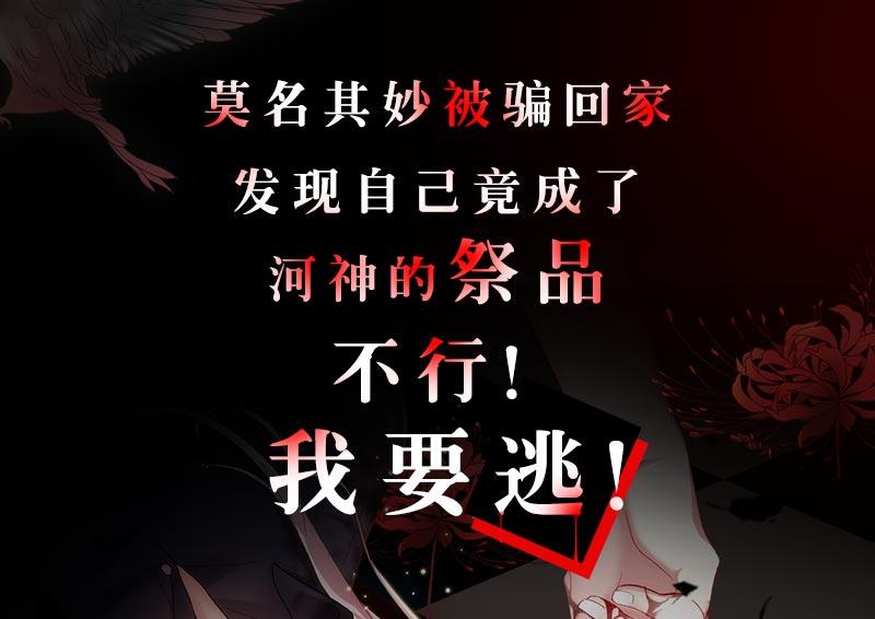 第二季 第62话 害怕错过你55