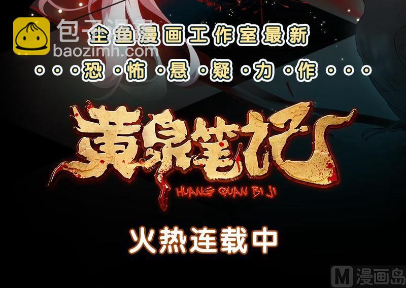 第二季 第62话 害怕错过你57