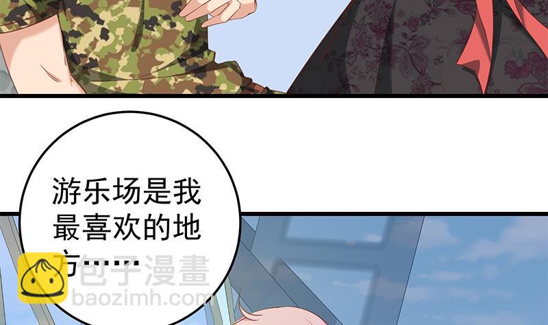 第二季 第70话 开心的地方15
