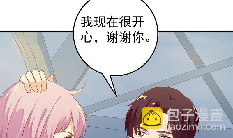 第二季 第70话 开心的地方18
