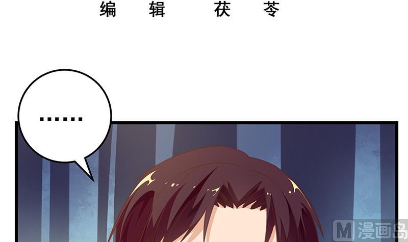 第二季 第70话 开心的地方2