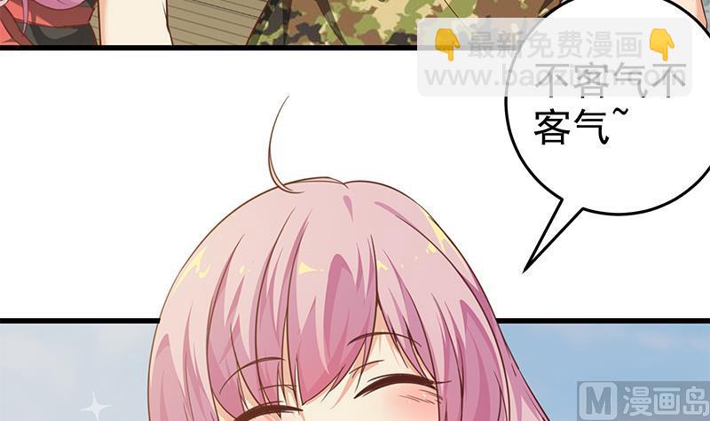 第二季 第70话 开心的地方20