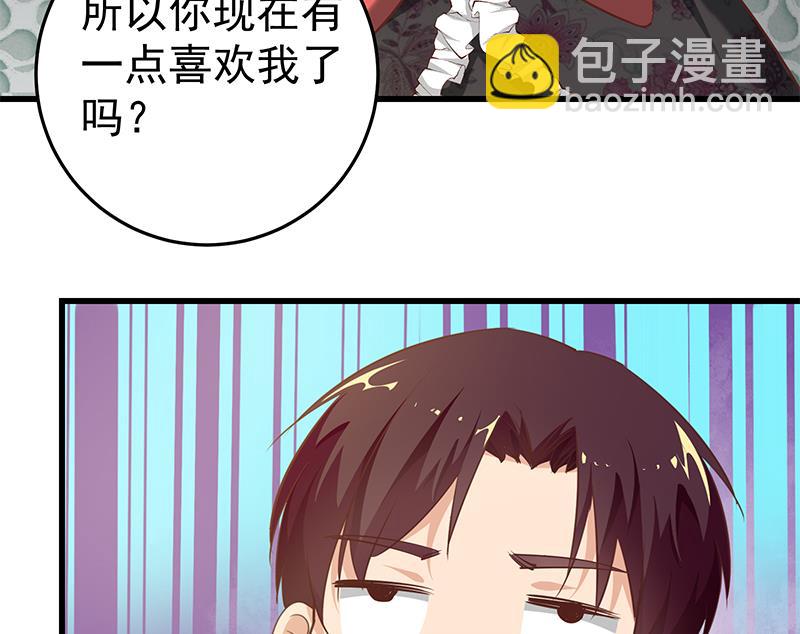 第二季 第70话 开心的地方22