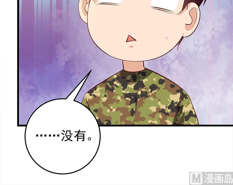 第二季 第70话 开心的地方23