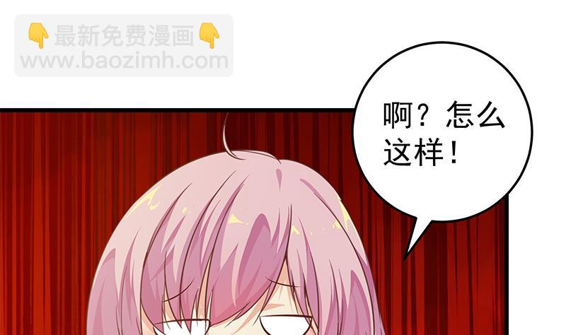第二季 第70话 开心的地方24