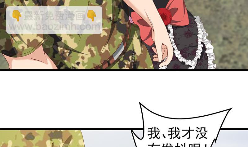 第二季 第70话 开心的地方37