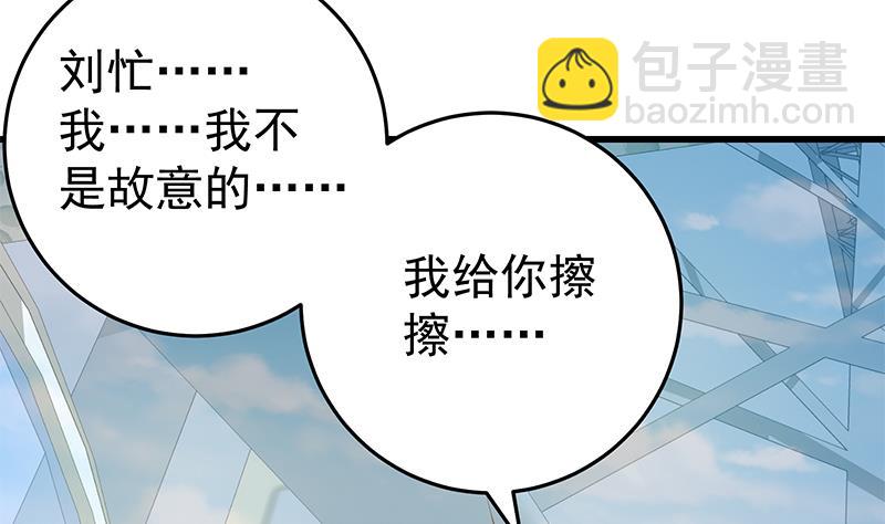 第二季 第70话 开心的地方4