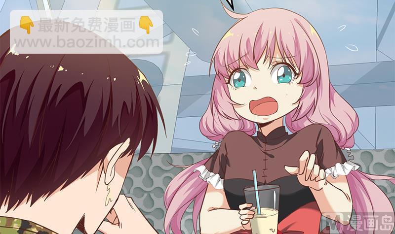 第二季 第70话 开心的地方5