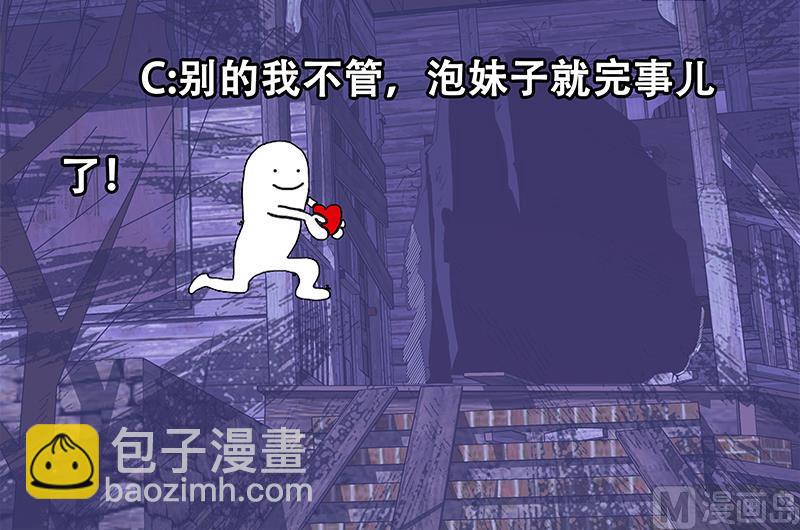 第二季 第70话 开心的地方51