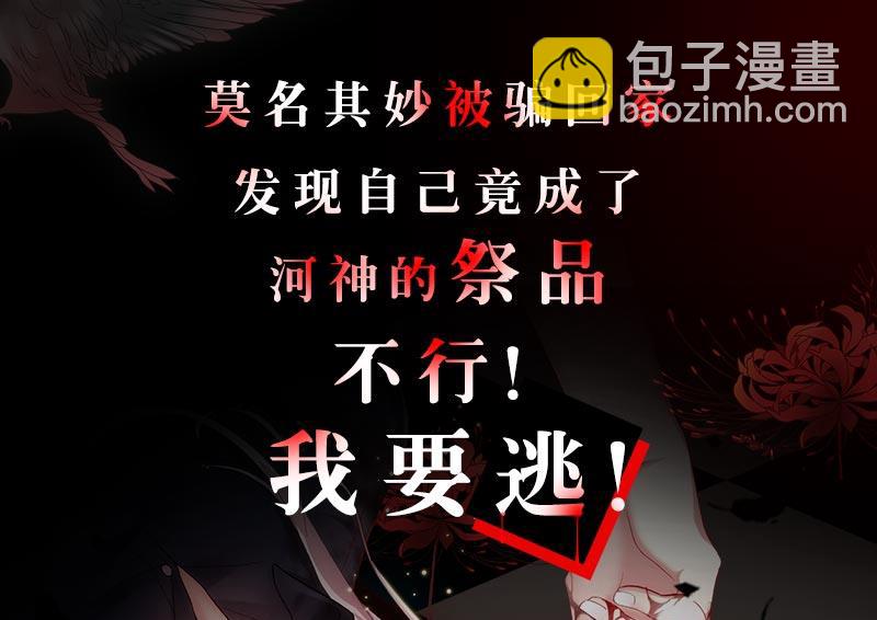 第二季 第70话 开心的地方52