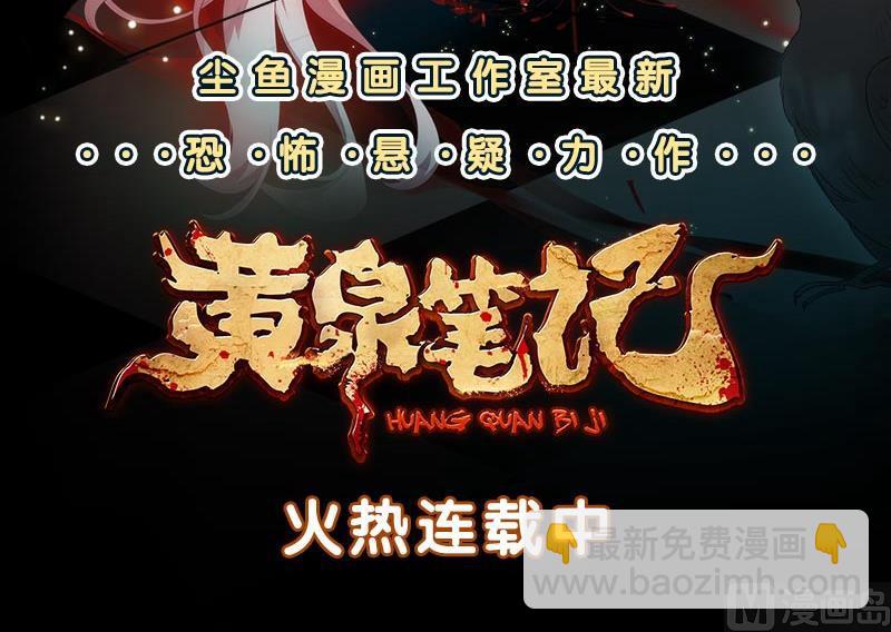 第二季 第70话 开心的地方54