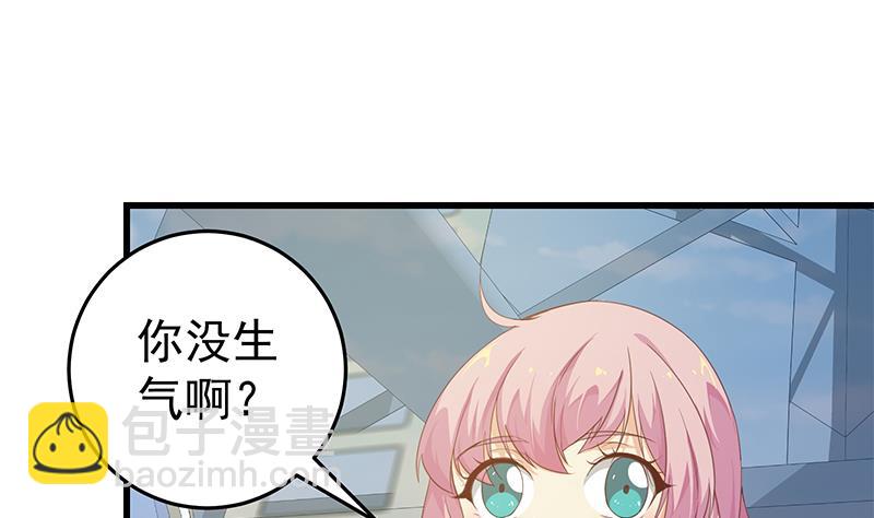 第二季 第70话 开心的地方9