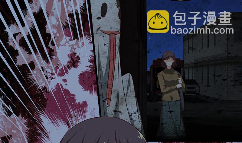 第二季 第74话 罗诗音的秘密12