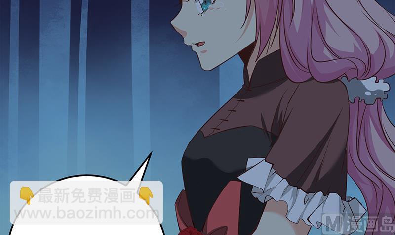 第二季 第74话 罗诗音的秘密17