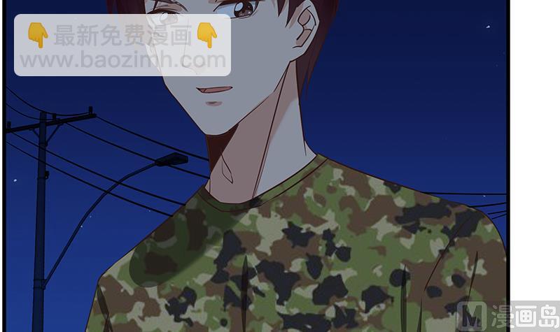 第二季 第74话 罗诗音的秘密20