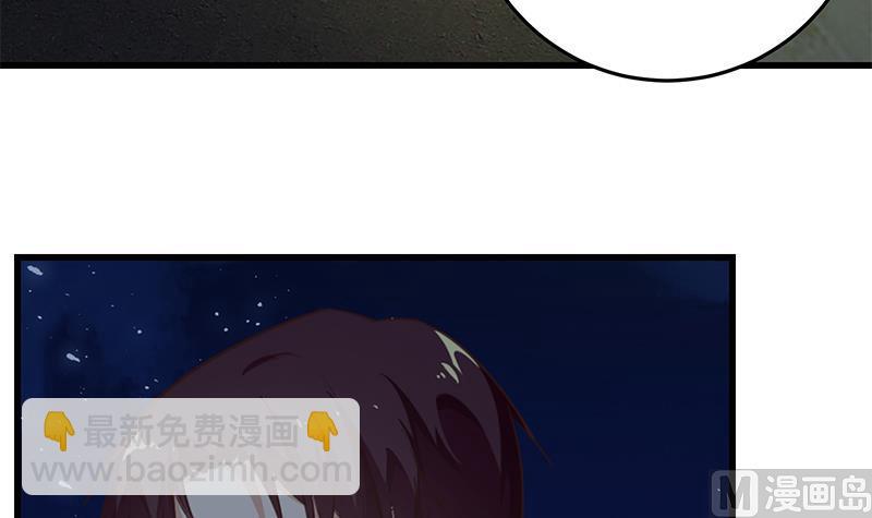 第二季 第74话 罗诗音的秘密26