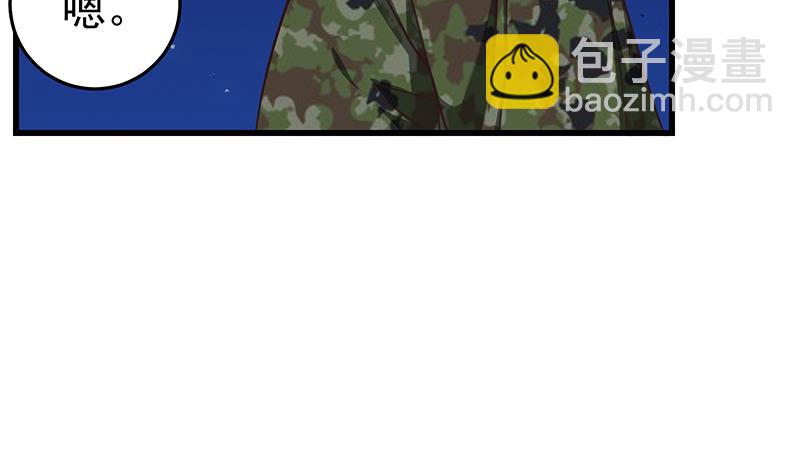 第二季 第74话 罗诗音的秘密28