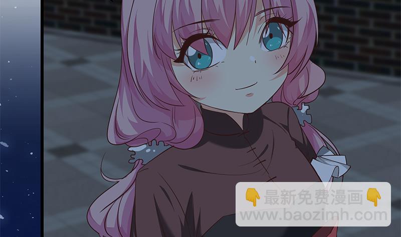 第二季 第74话 罗诗音的秘密3