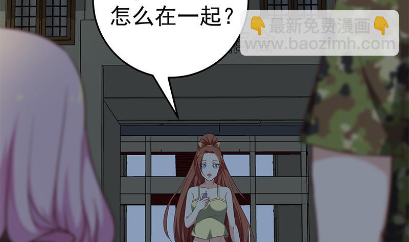 第二季 第74话 罗诗音的秘密31