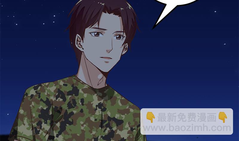 第二季 第74话 罗诗音的秘密34